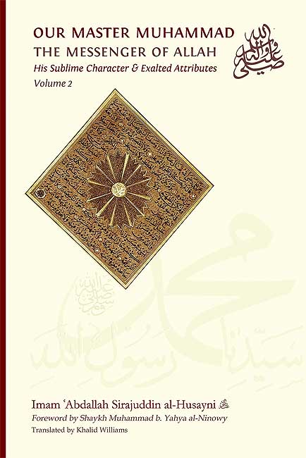 Our Master Muhammad ﷺ Vol.2