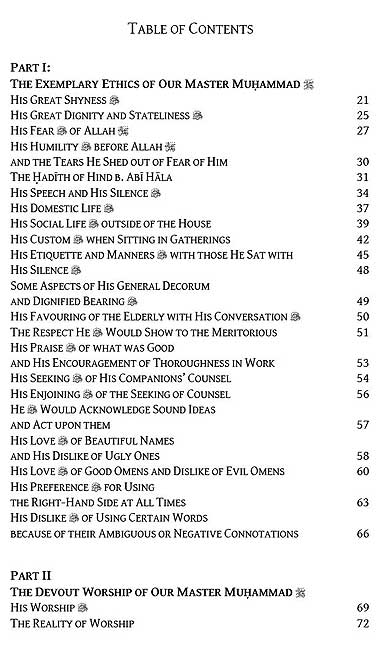 Our Master Muhammad ﷺ Vol.2 (image 3)