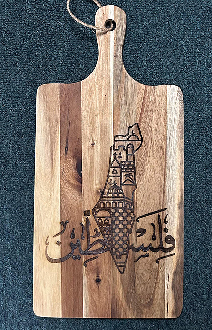 Palestine Board (image 4)