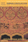 Palestinian Authority: Pilgrimage, Sciences and Sufism