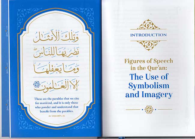 Parables of the Qur'an (hc) (image 4)