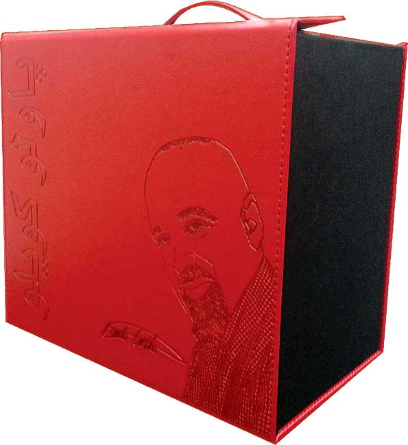 Paulo Coelho Deluxe Set of 16 Books علبة باولو كويلو جلدية 16 كتاب