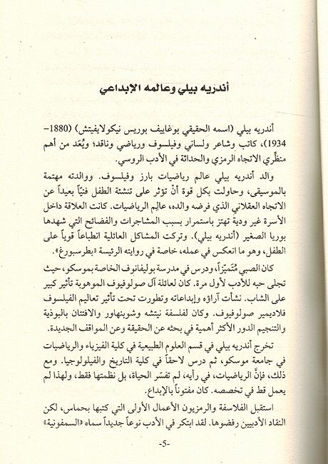 Petersburg بطرسبورغ (image 4)