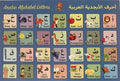 Placemats for Kids - Arabic Alphabet