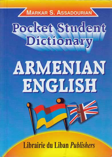 Pocket Student Dictionary : Armenian-English
