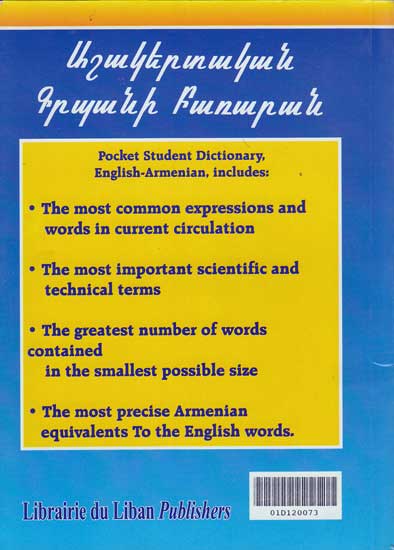 Pocket Student Dictionary : Armenian-English (image 2)