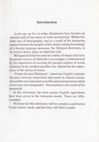 Pocket Student Dictionary : Armenian-English (image 3)