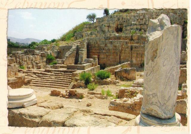 Postcard: Ashmoon Temple - Saida (Vintage Style) بطاقة بريدية