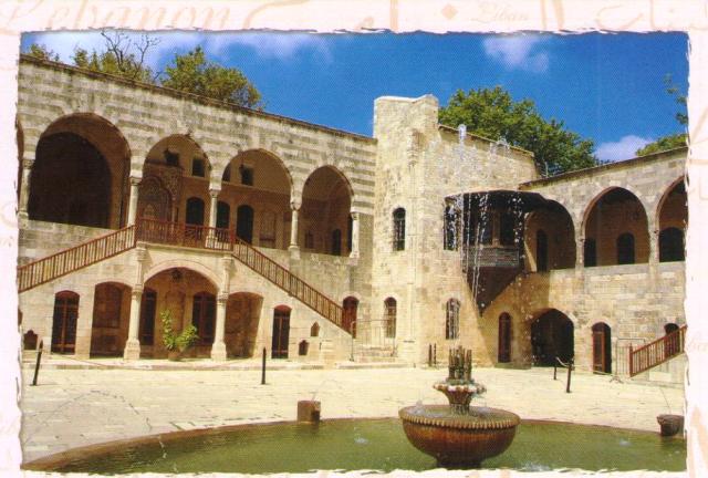 Postcard: Beit-Eddin Palace - al-Shouf (Vintage Style) بطاقة بريدية