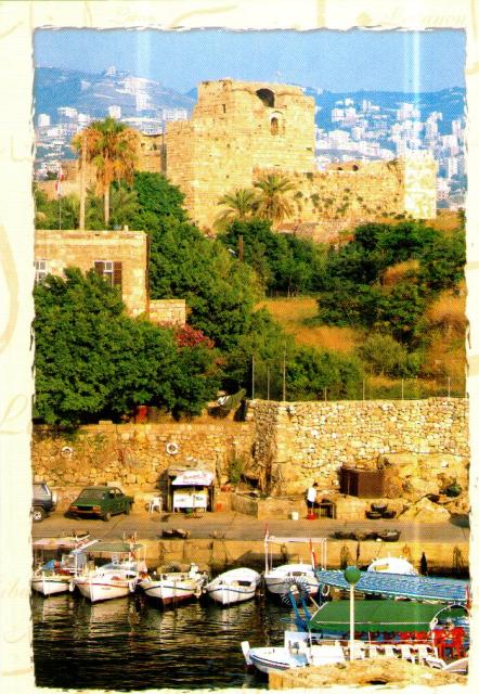 Postcard: The Port & the Ancient Castle - Byblos (Vintage Style) بطاقة بريدية
