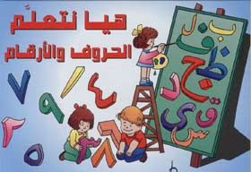 Pre-K - KG - Gr.1 Bundle-1 Subscription (image 5)