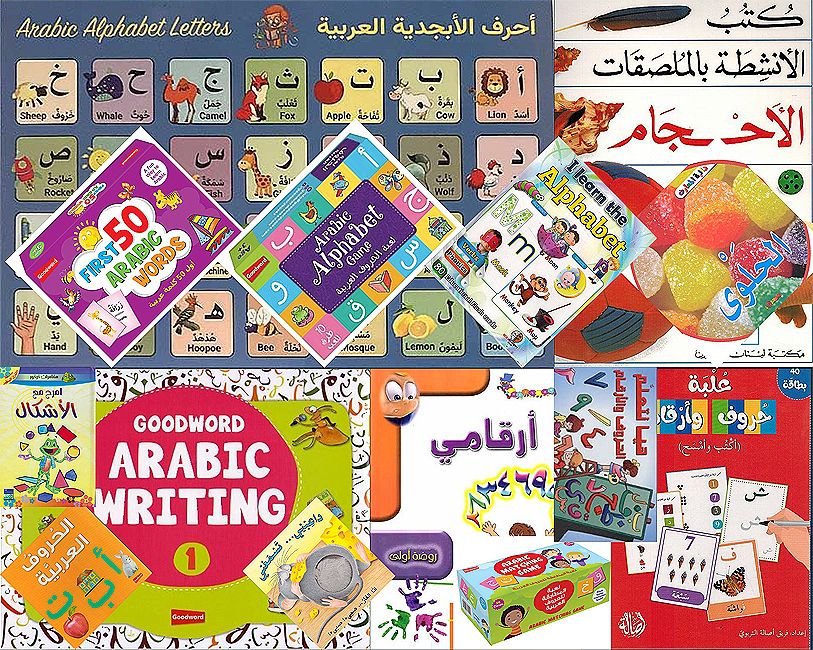Pre-K - KG - Gr.1 Bundle-1 Subscription