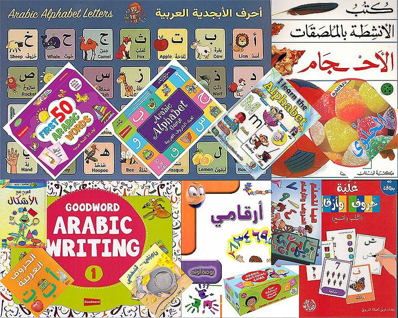 Pre-K - KG - Gr.1 Bundle-1 Subscription