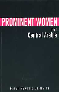 Prominent Women from Central Arabia