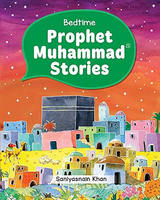 Prophet Muhammad Stories Gift Box (4 HC Books) (image 5)