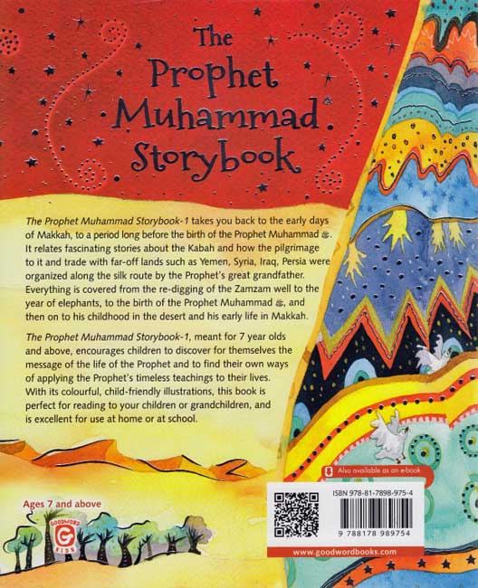 Prophet Muhammad Storybook 1 (SC) (image 2)