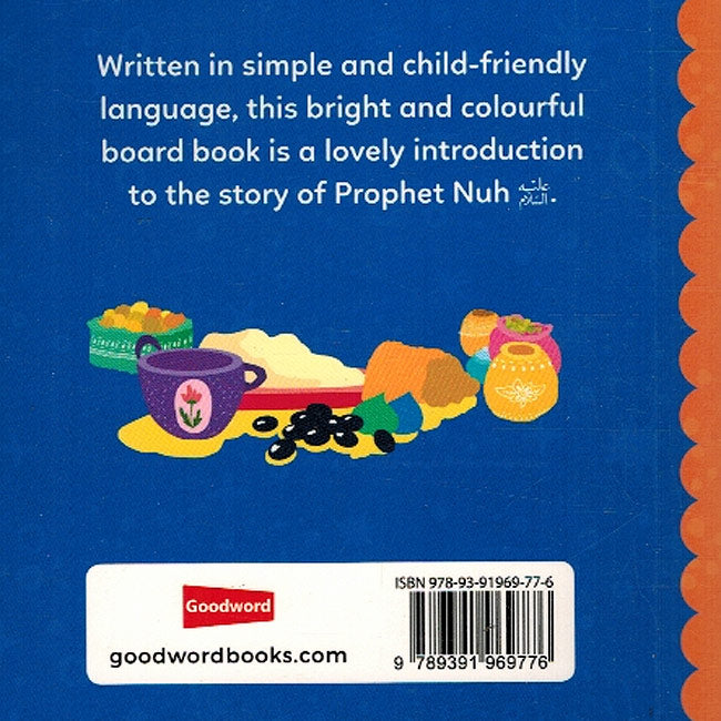 Prophet Nuh (Mini Board Book) (image 2)