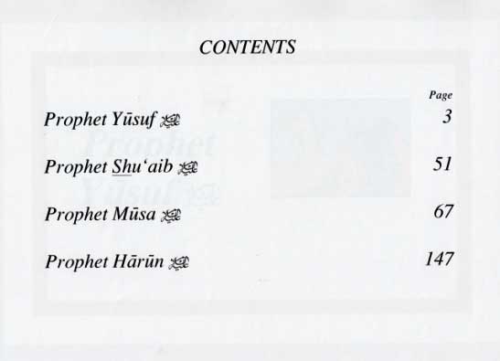 Prophets of Allah: Volume 3 (image 3)