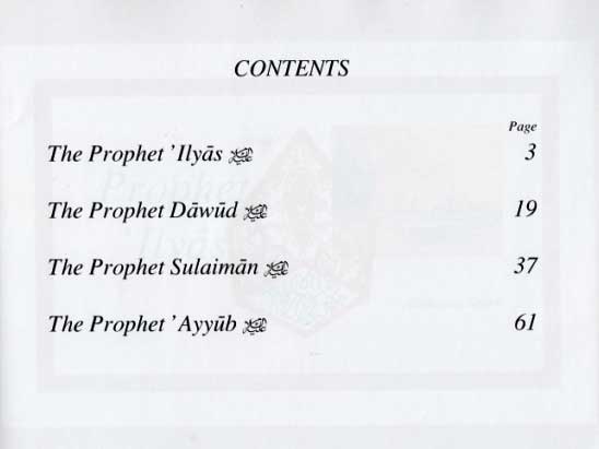 Prophets of Allah: Volume 4 (image 3)