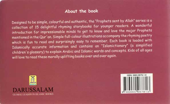 Prophets sent by Allah: The Story of Aadam (image 2)