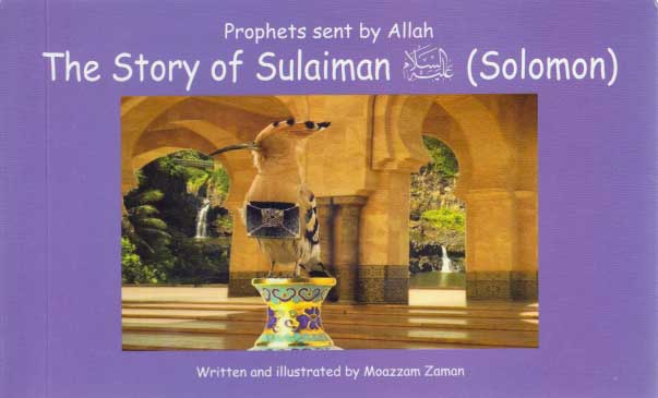 Prophets sent by Allah: The Story of Sulaiman