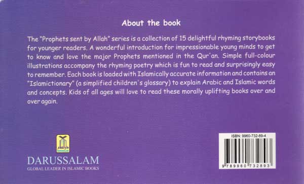 Prophets sent by Allah: The Story of Sulaiman (image 2)
