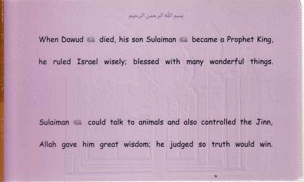 Prophets sent by Allah: The Story of Sulaiman (image 4)