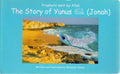 Prophets sent by Allah: The Story of Yunus