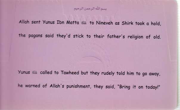 Prophets sent by Allah: The Story of Yunus (image 4)
