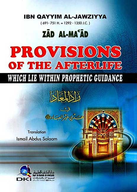 Provisions of the Afterlife Zad al-Ma'ad