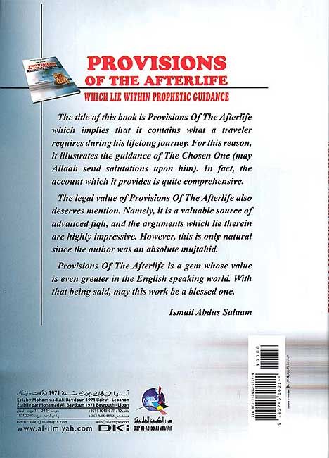 Provisions of the Afterlife Zad al-Ma'ad (image 2)