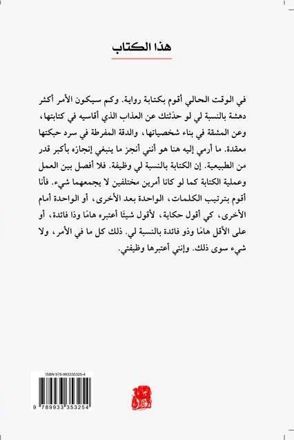 Qabil قابيل (image 2)