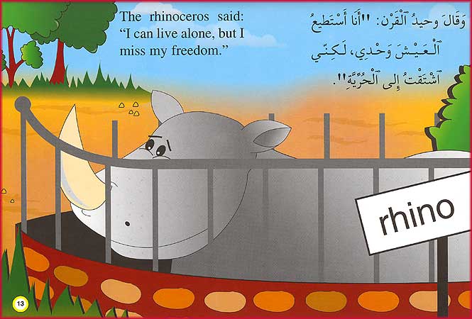Qisa al-Kanz-Treasure Series - The Sad Animals (image 2)
