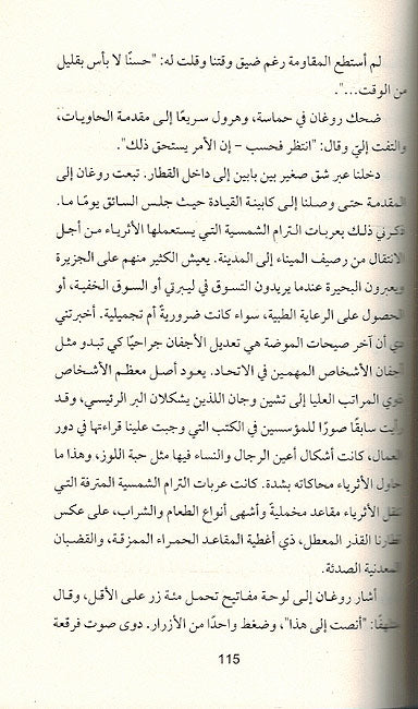 Qubba (The Dome) القبة (image 3)