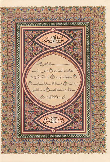 Qur'an al-Karim bi-Riwayat al-Duri (17.5 x 24.5 cm, one color) القران الكريم برواية الدوري (image 2)