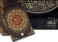 Qur'an Hafs divided XXL 24 x 35 cm 1/30 in case مصحف برواية حفص