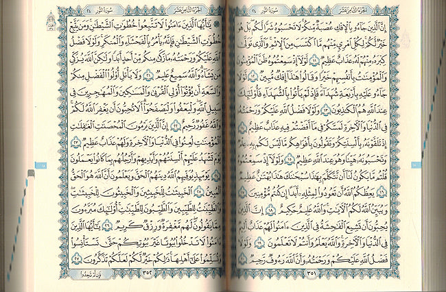 Qur'an Hafs (XXL 13.75 x 19.75 in / 50 x 70 cm) مصحف برواية حفص (image 2)