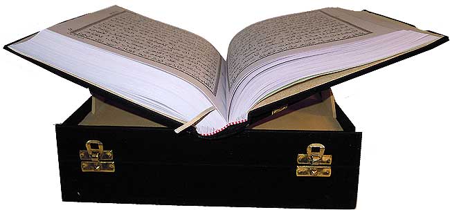 Qur'an Majeed No. 3-A Hafizi- Velvet Box - Black OR Red (image 4)