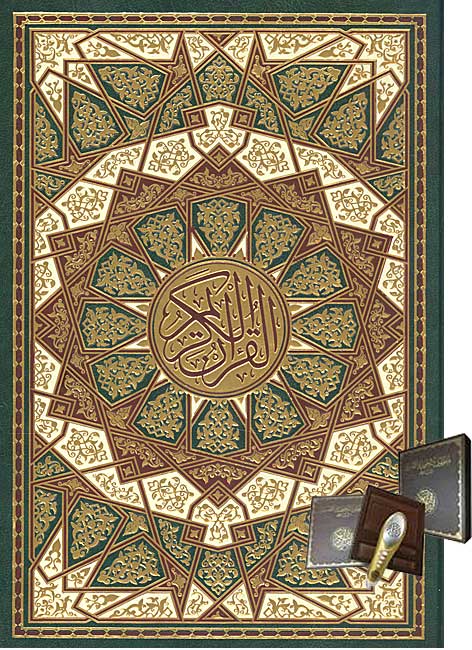 Qur'an Pen with Tajweed and Tafsir, boxed, gift bag مصحف التجويد والتفسير الناطق