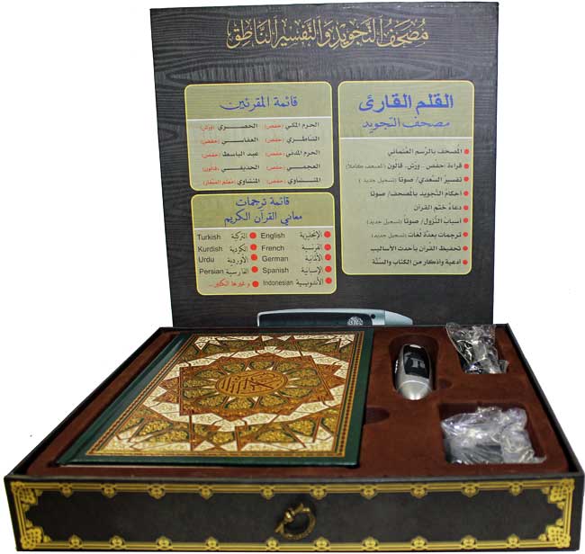 Qur'an Pen with Tajweed and Tafsir, boxed, gift bag مصحف التجويد والتفسير الناطق (image 3)
