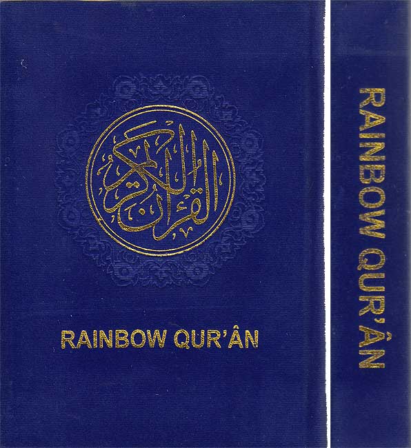 Qur'an Rainbow Arabic (13 x 18 cm / 5 x 7 in)