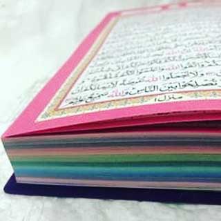 Qur'an Rainbow Arabic (13 x 18 cm / 5 x 7 in) (image 4)