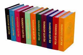 Qur'an Rainbow Arabic (13 x 18 cm / 5 x 7 in) (image 5)