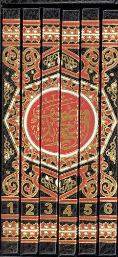 Qur'an Tajweed Boxed set of 6 مصحف التجويد