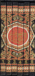 Qur'an Tajweed Boxed set of 6 مصحف التجويد