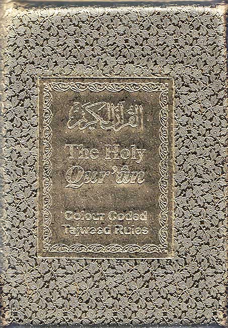 Qur'an Tajweed, Gold Case, Zipper (13x19cm - 5.25x7.5in)