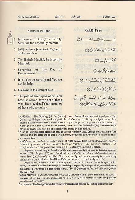 Quran: Arabic Text with Corresponding English Meanings (Softcover) (image 3)