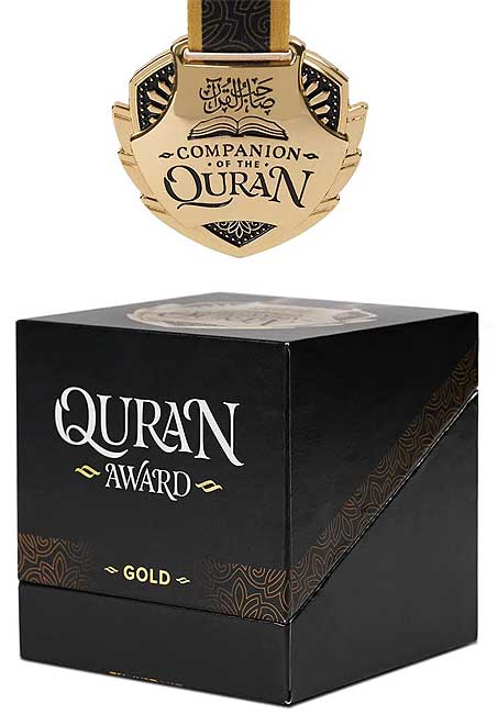 Quran Award - Pendant - Gold Metal