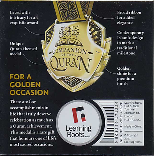 Quran Award - Pendant - Gold Metal (image 2)