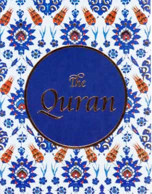 Quran (English only, Khan, Pocket Size 4.25 x 5.5 in)